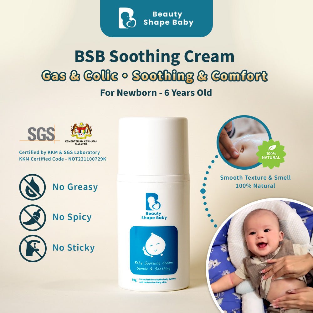 BSB Soothing Cream 50g ( For 0-6 Years Old )